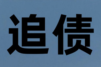 股东需对公司欠款负责吗？